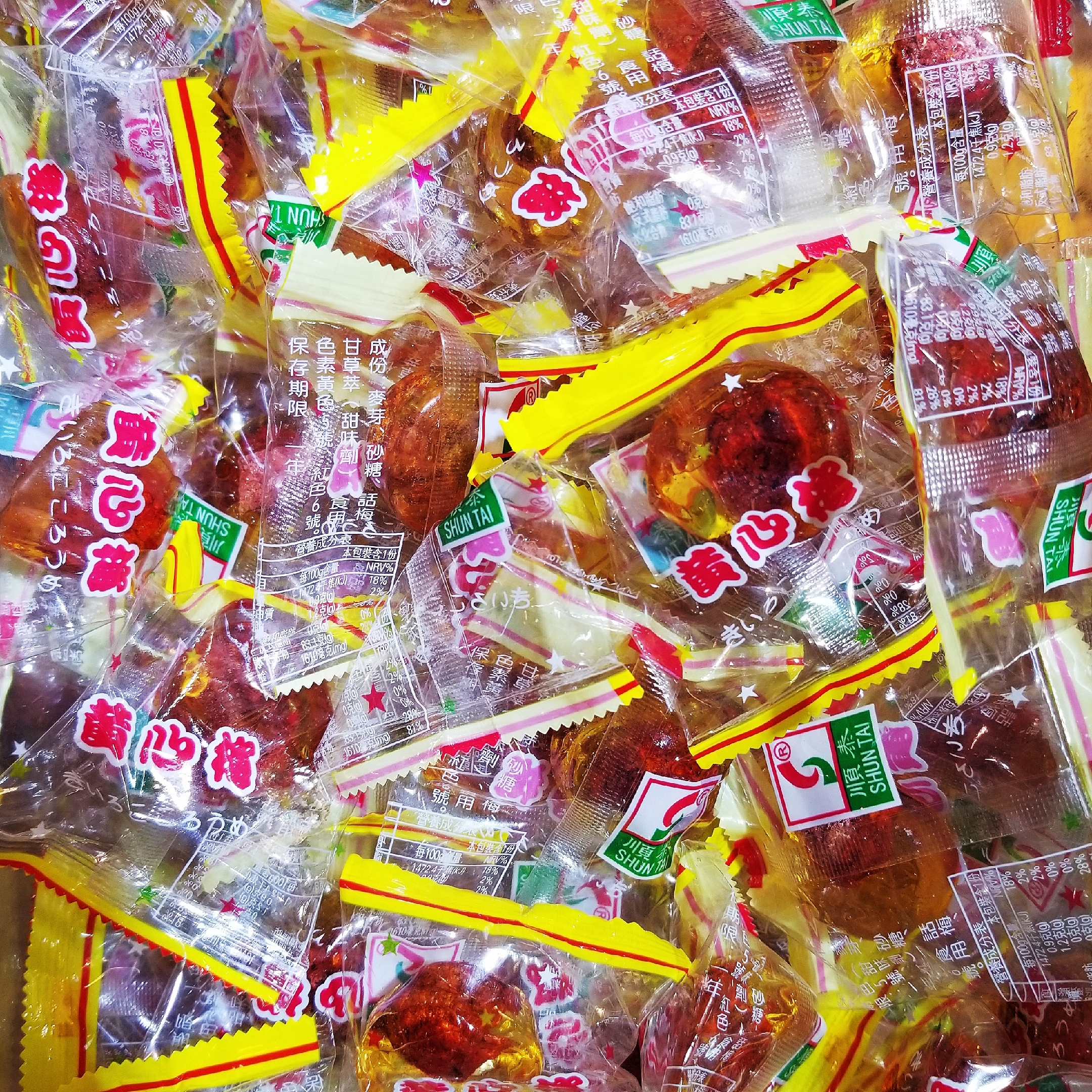 台灣黃心梅 300克