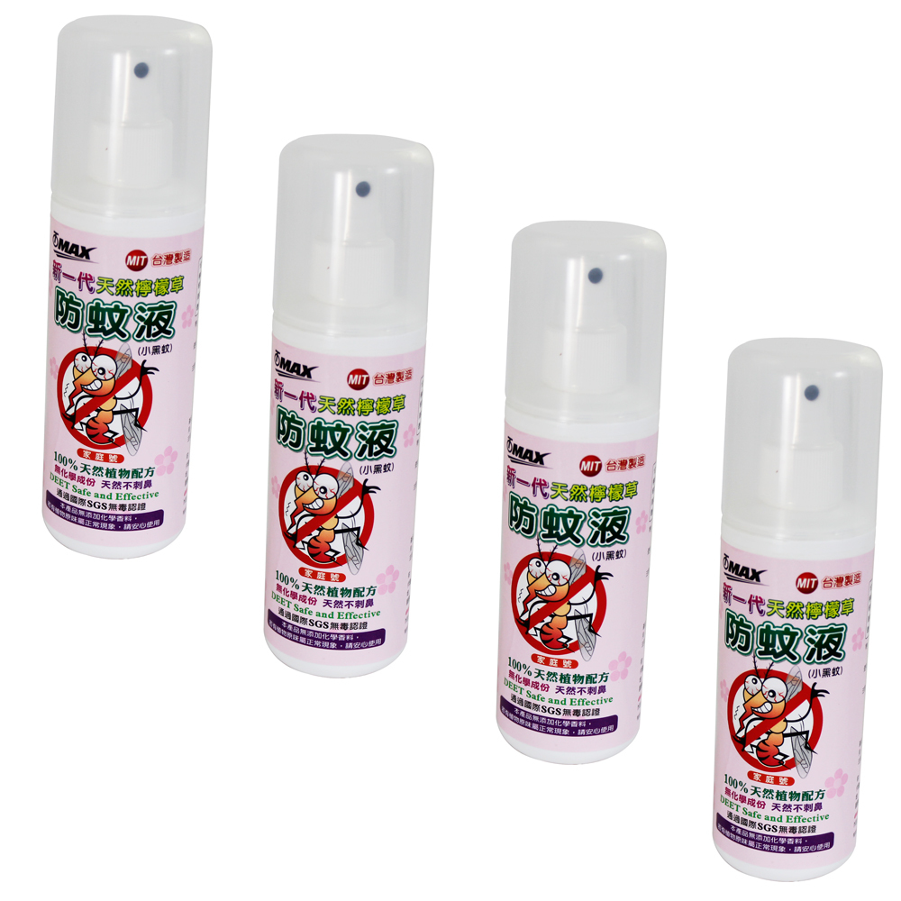 OMAX新一代天然檸檬草防蚊液(200ml)-4入 破盤下殺 OMAX歐妹思購物網