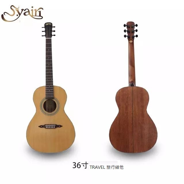 旅行木結他TRAVEL GUITAR