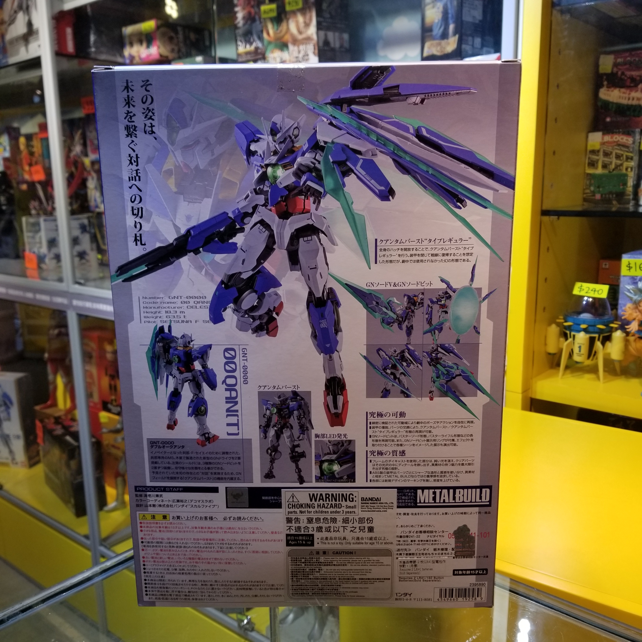 Gundam GNT-0000 00 Qan[T] metal build