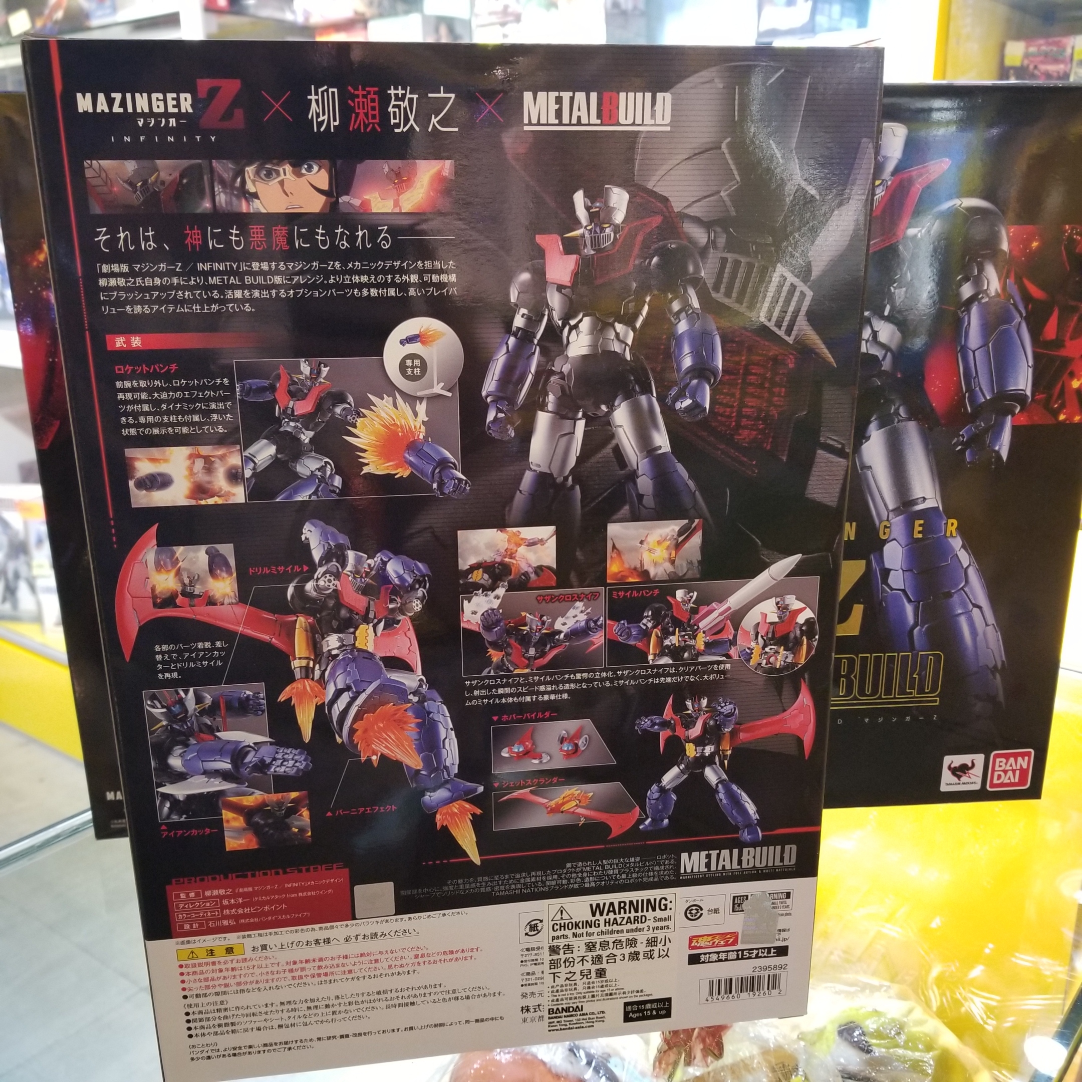 Metal build Mazinger Z