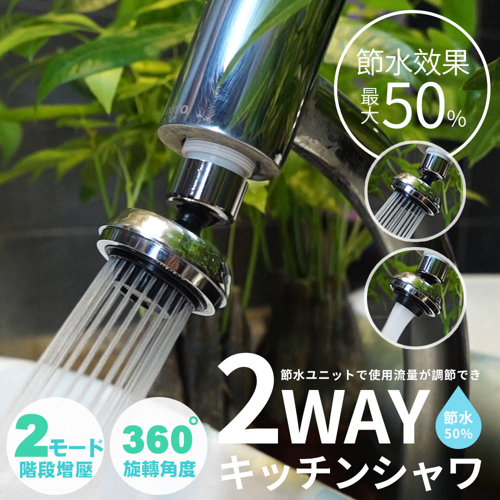 「零死角清潔」360°識回彈又慳水兩段增壓水龍頭