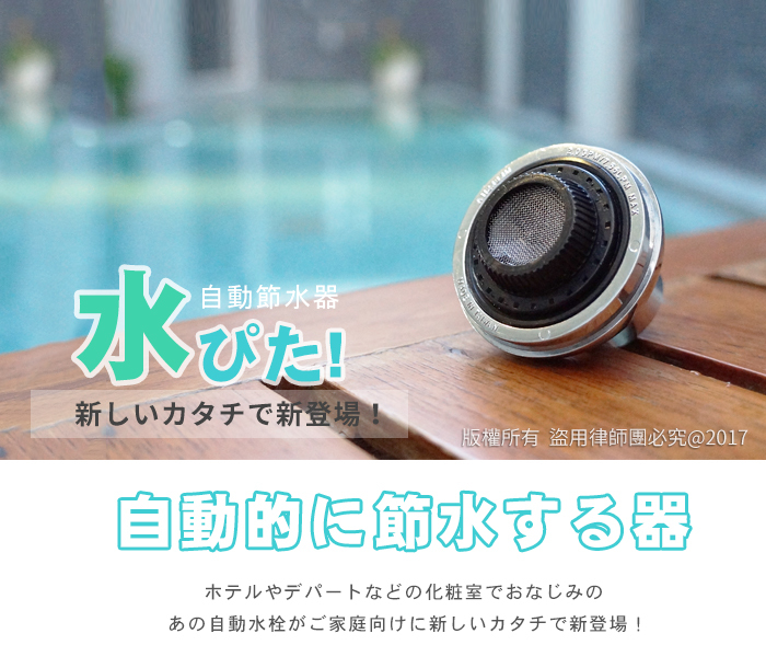 「零死角清潔」360°識回彈又慳水兩段增壓水龍頭