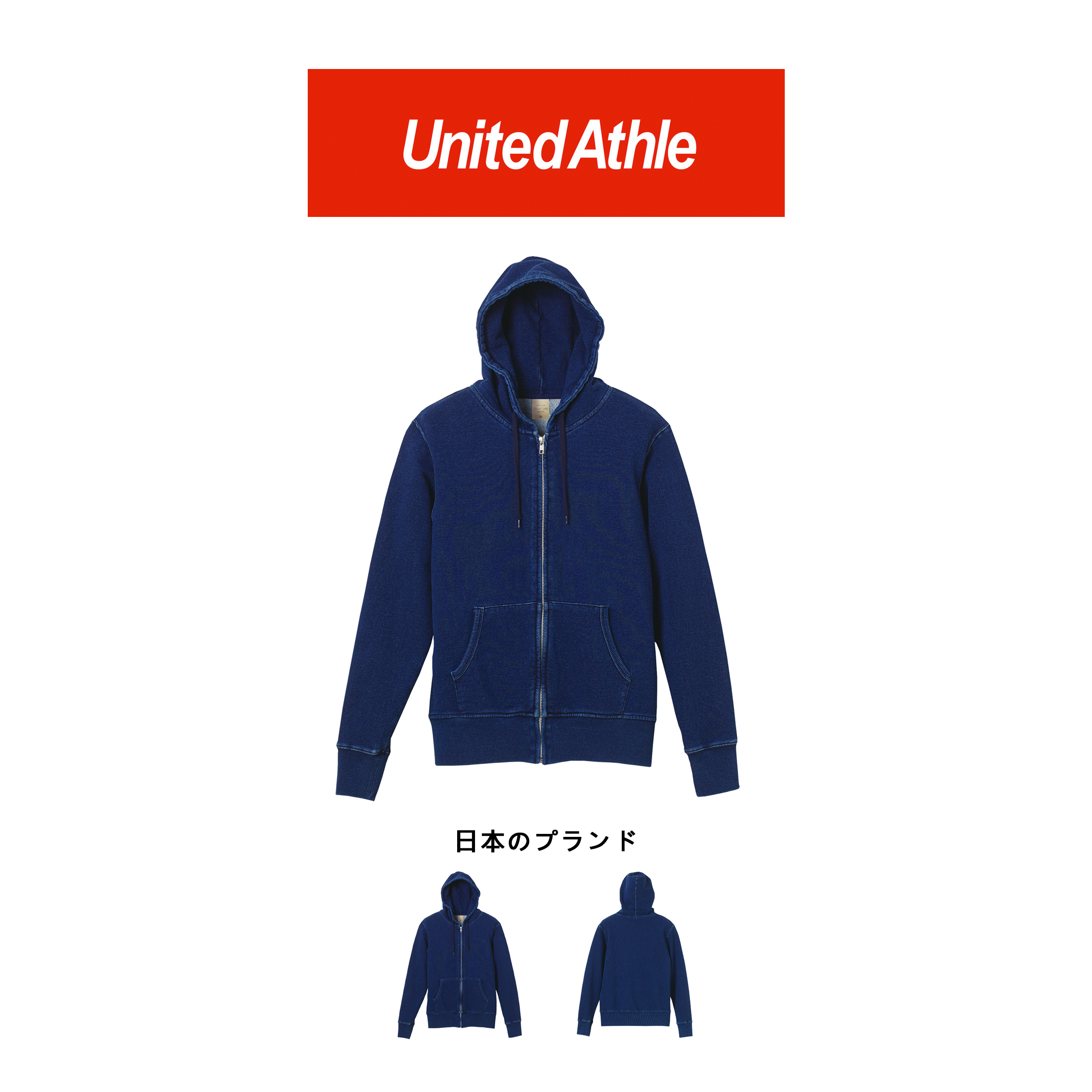 【BS】United Athle 藍染 丹寧連帽拉鍊外套 日本授權經銷 3905-01