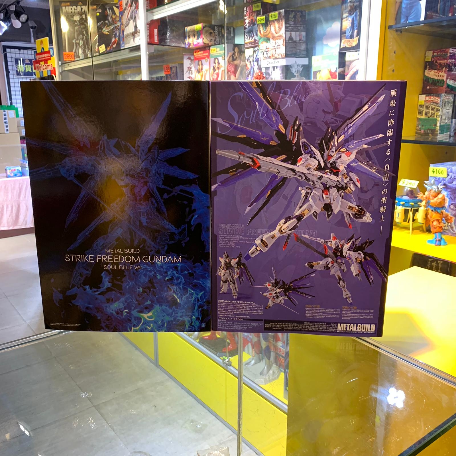 Metal Build Strike Freedom Soul Blue 開封品