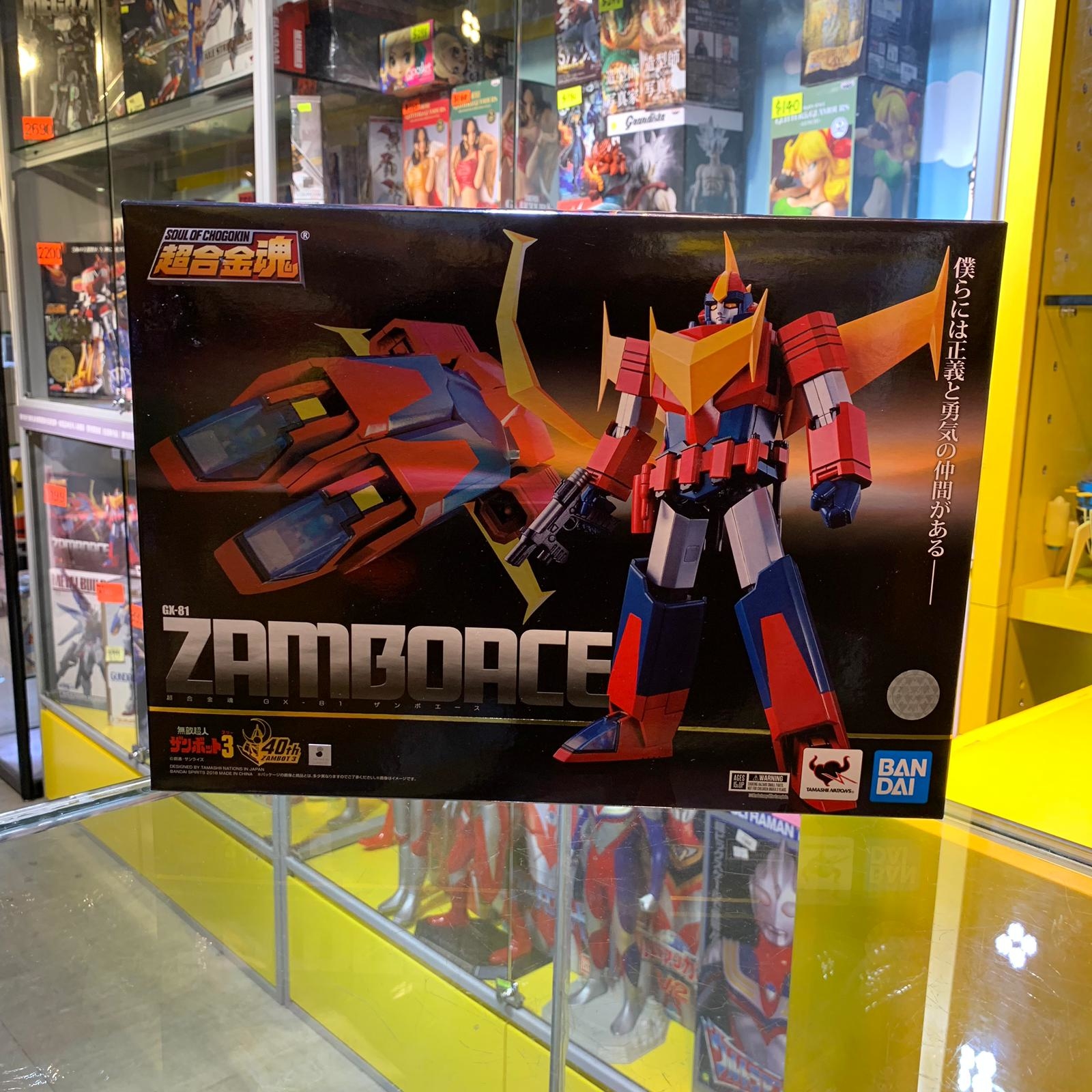 Soul of Chogokin GX-81 ZAMBOACE