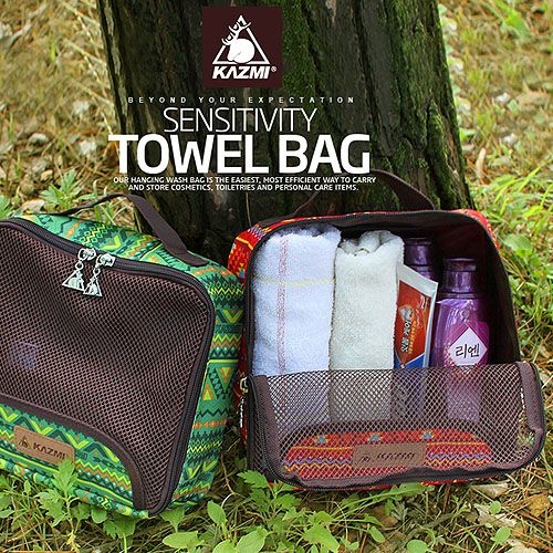 KAZMI 經典民族風透氣型盥洗收納包/紅色