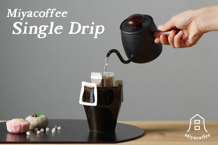 MIYACO 宮崎製作所個人手沖壺米白色