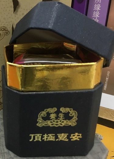 養生-頂級惠安（盤香 ）