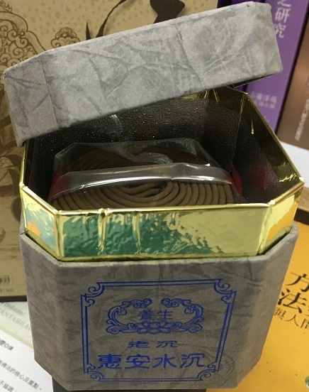 養生-惠安水沉（盤香 ）