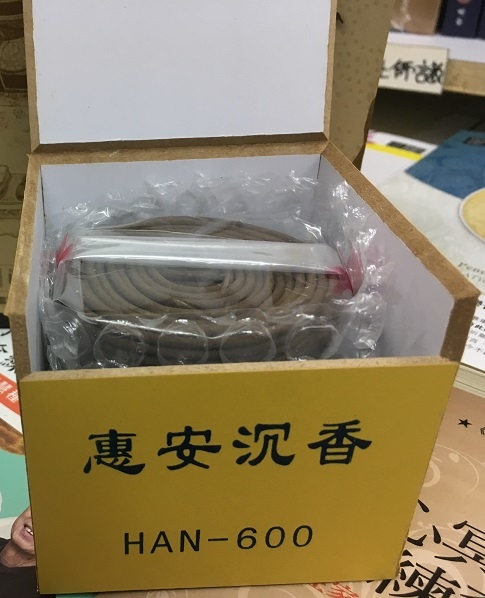 HAN-600 惠安沉香