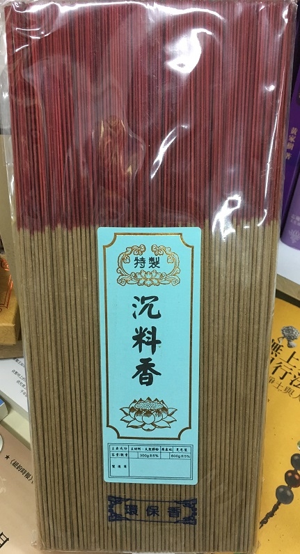 特製-沉料香
