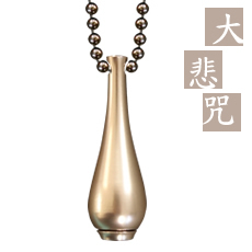 御守吊飾-淨瓶（大悲咒）--停產