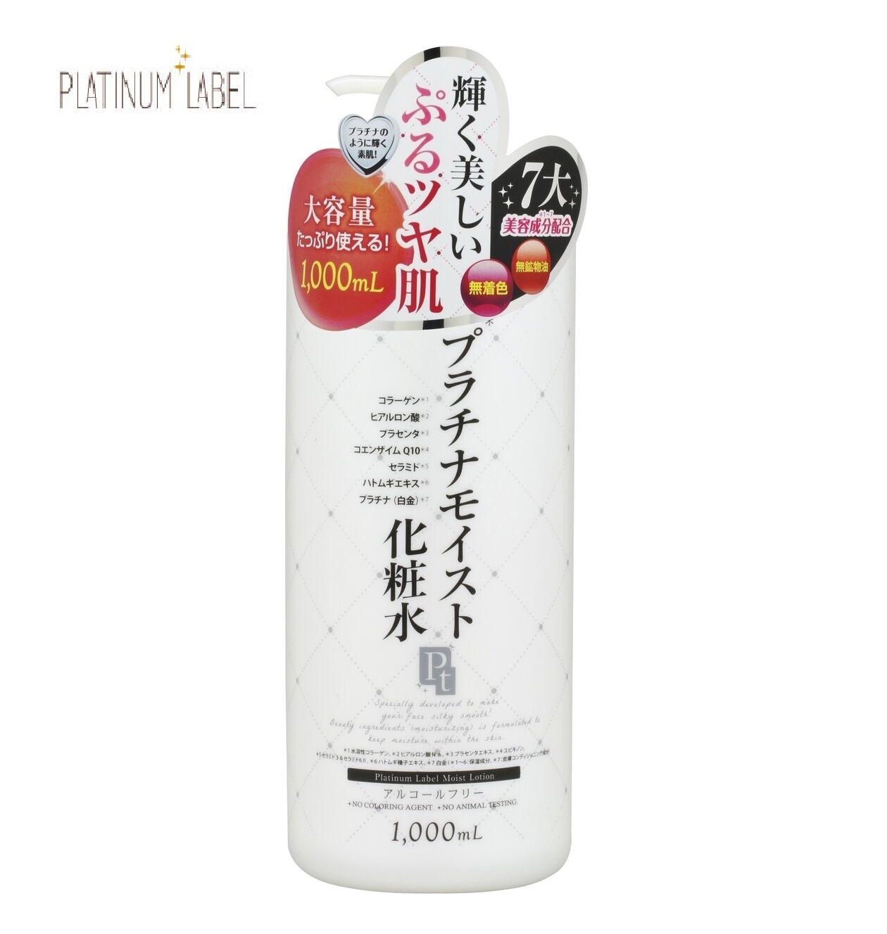 鉑潤肌 白金逆齡美容液-1000mL