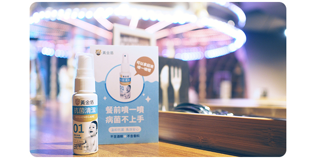 Money Jump 親子餐廳，桌上擺放餐前噴一噴病菌不上手的標語