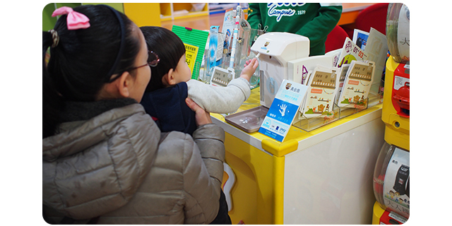 黃金盾在台北嬰幼兒物資交流中心提供抗菌噴劑供家長使用