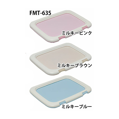 日本IRIS-平面狗便盆(FMT-635)青/桃/茶/色/棕色