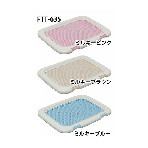 日本IRIS-防抓平面狗便盆(FTT-635)青/桃/茶/象牙白/咖啡/海軍藍