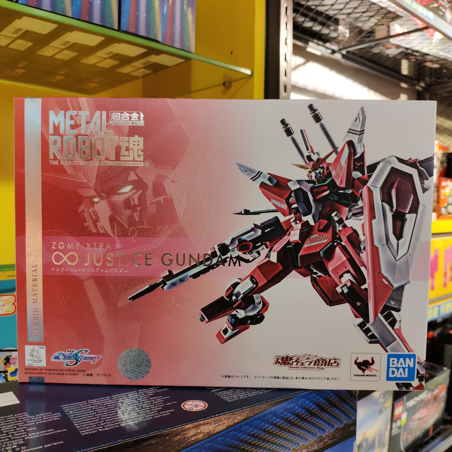 METAL ROBOT ZGMF-X19A JUSTICE GUNDAM ( 開 Check 99% New )