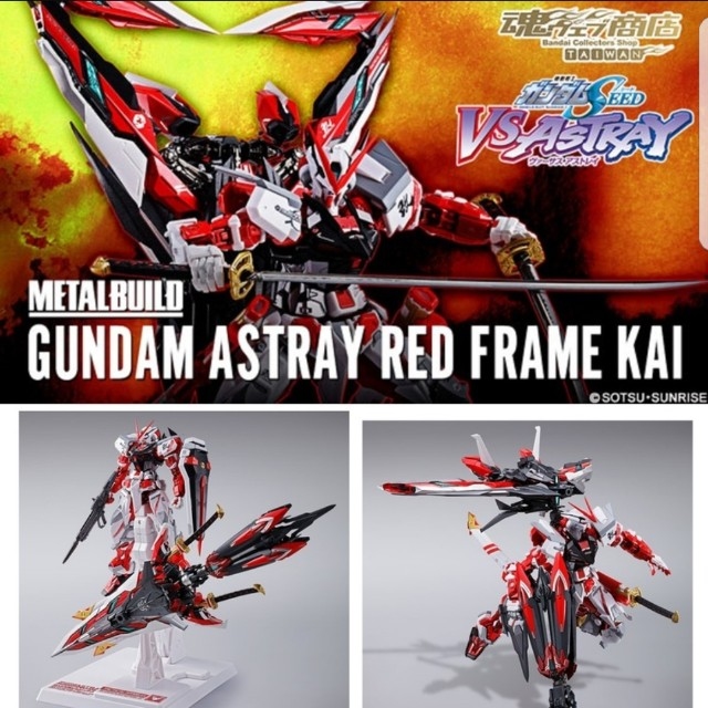 METAL BUILD 紅迷改 套裝 (中古)