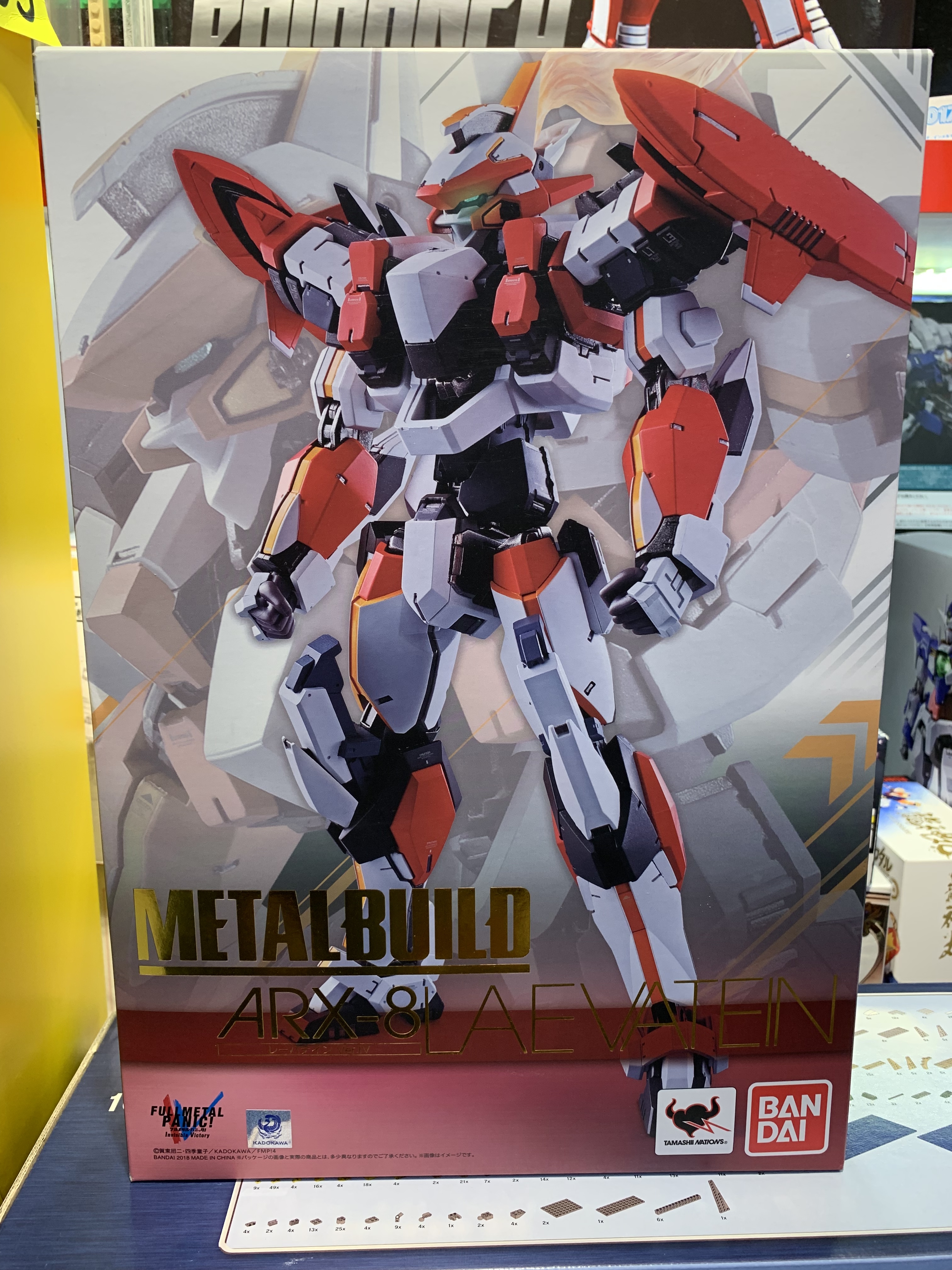 MB 驚爆危機 ARX 8