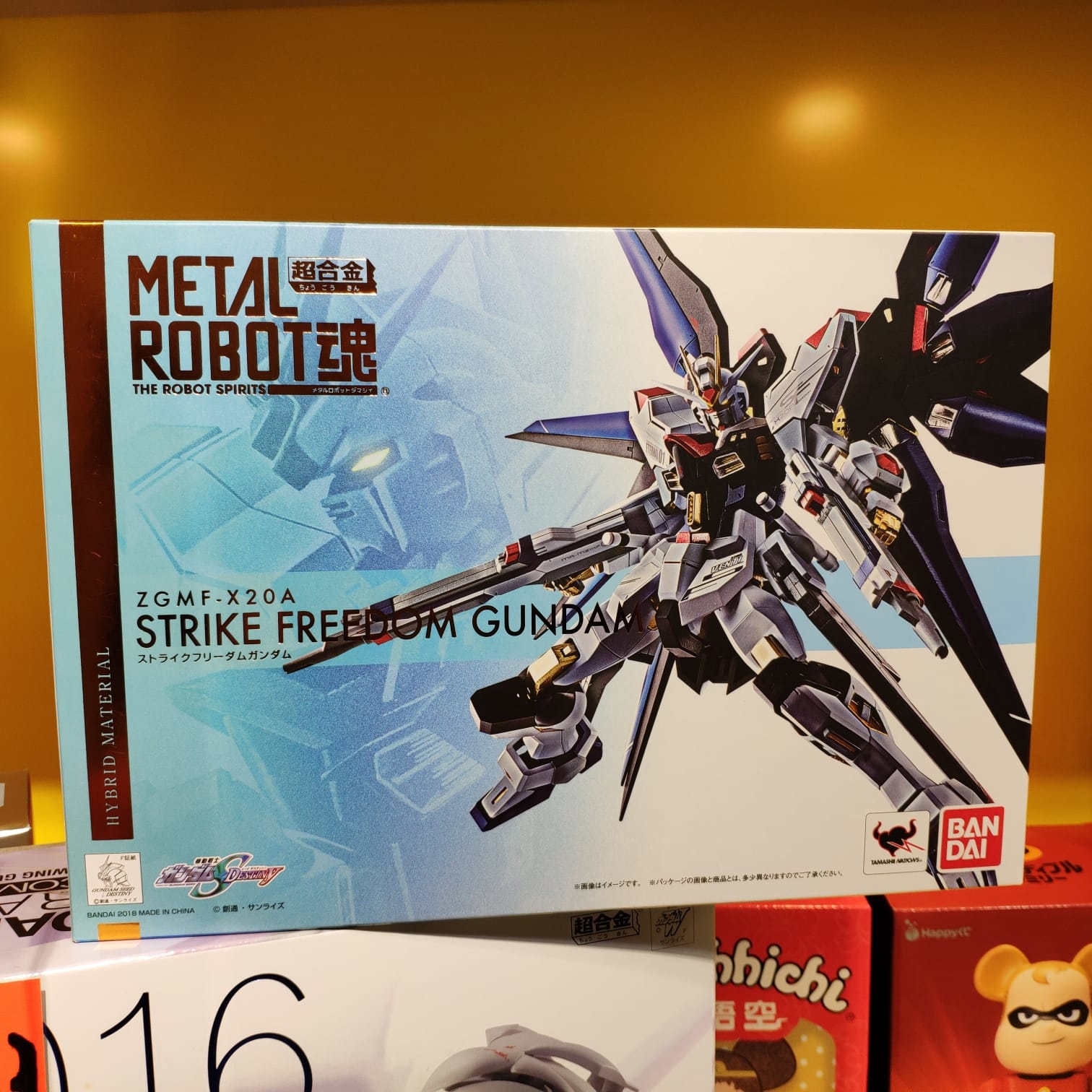 Metal Robot strike freedom Gundam  (開封品)