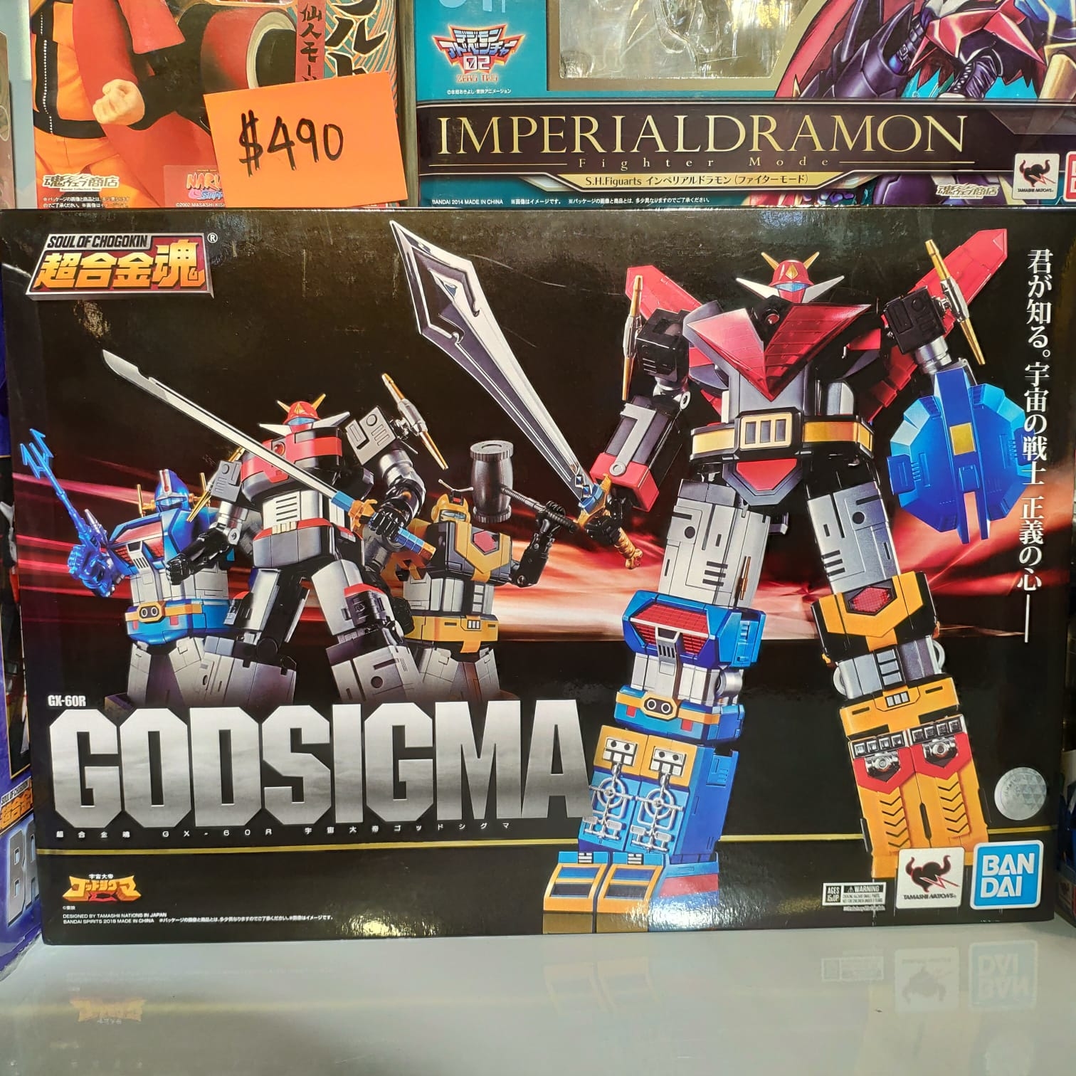 超合金 GX 60R 宇宙大帝 再版