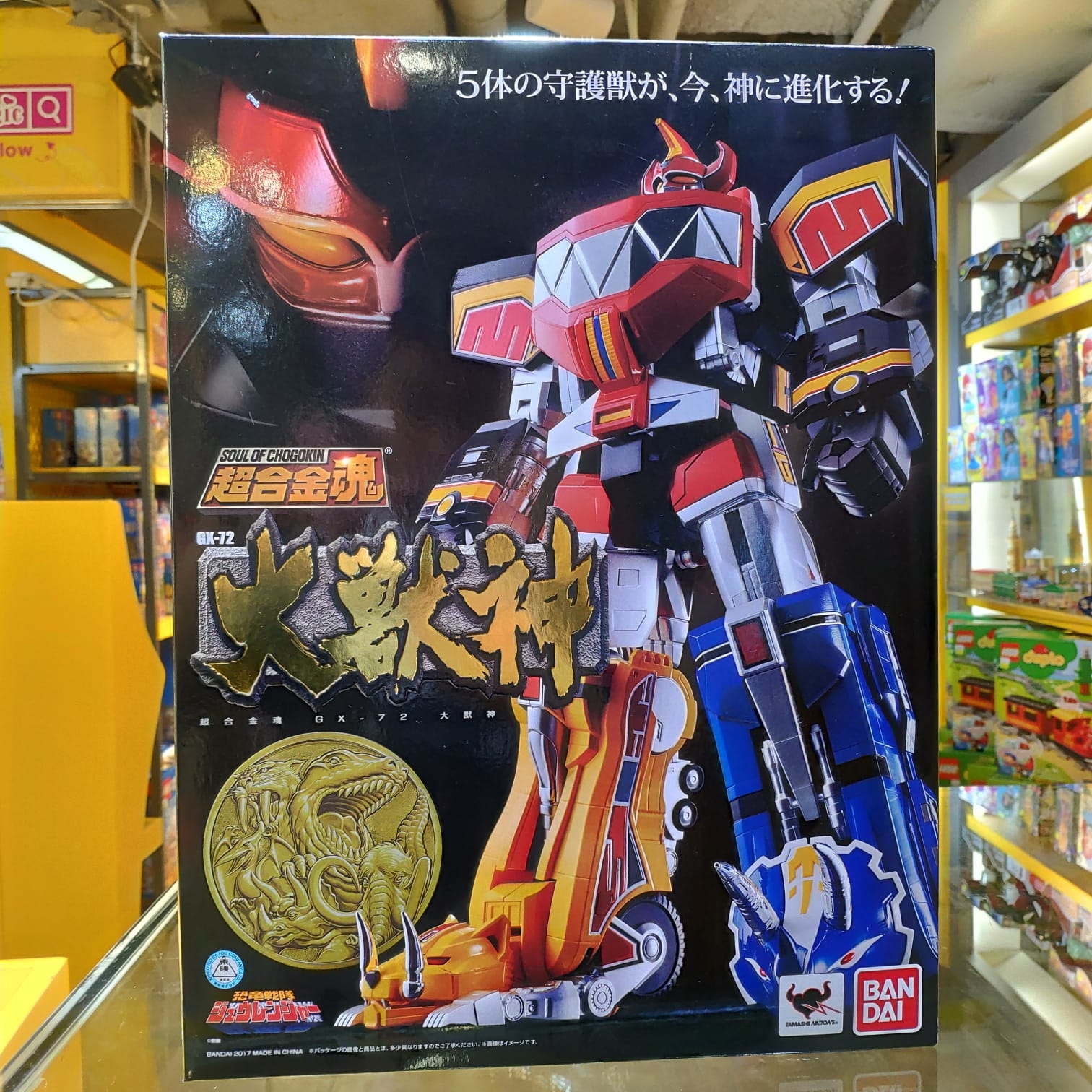 美版 大獸神 經典 Power Rangers 一套 3 Set