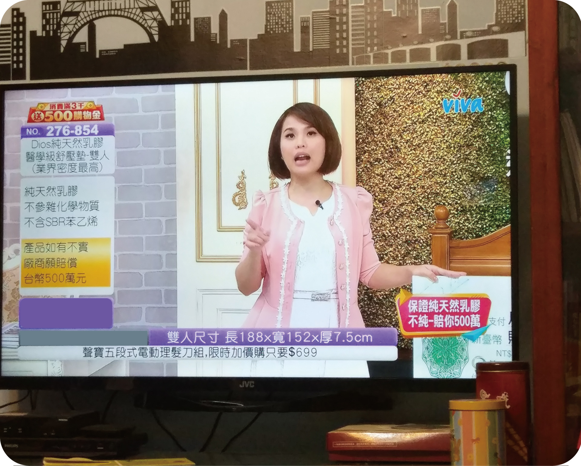 電視購物也推薦的乳膠床墊，使用添絲布套更為舒適