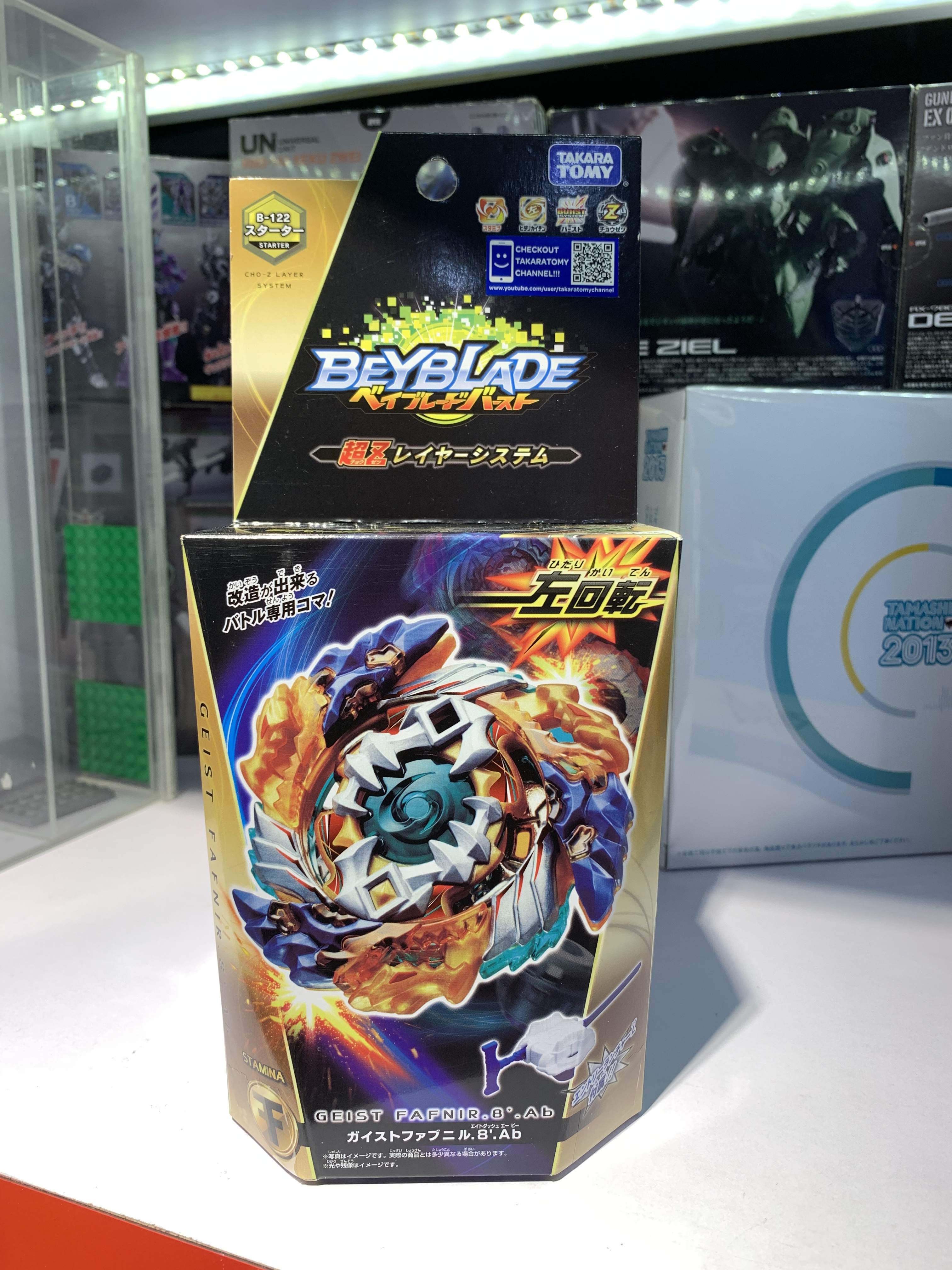 BeyBlade B122