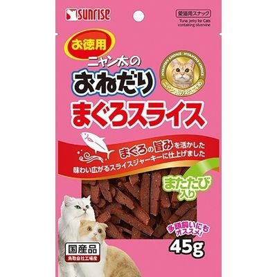 [$100/4包]日本直送 Sunrise 貓小食 吞拿魚片