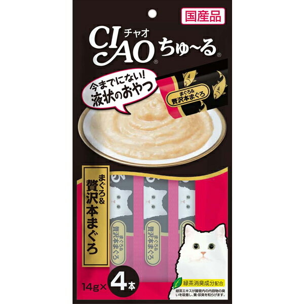 [*任選11件$138*] 日本CIAO 吞拿魚+豪華吞拿魚醬貓小食