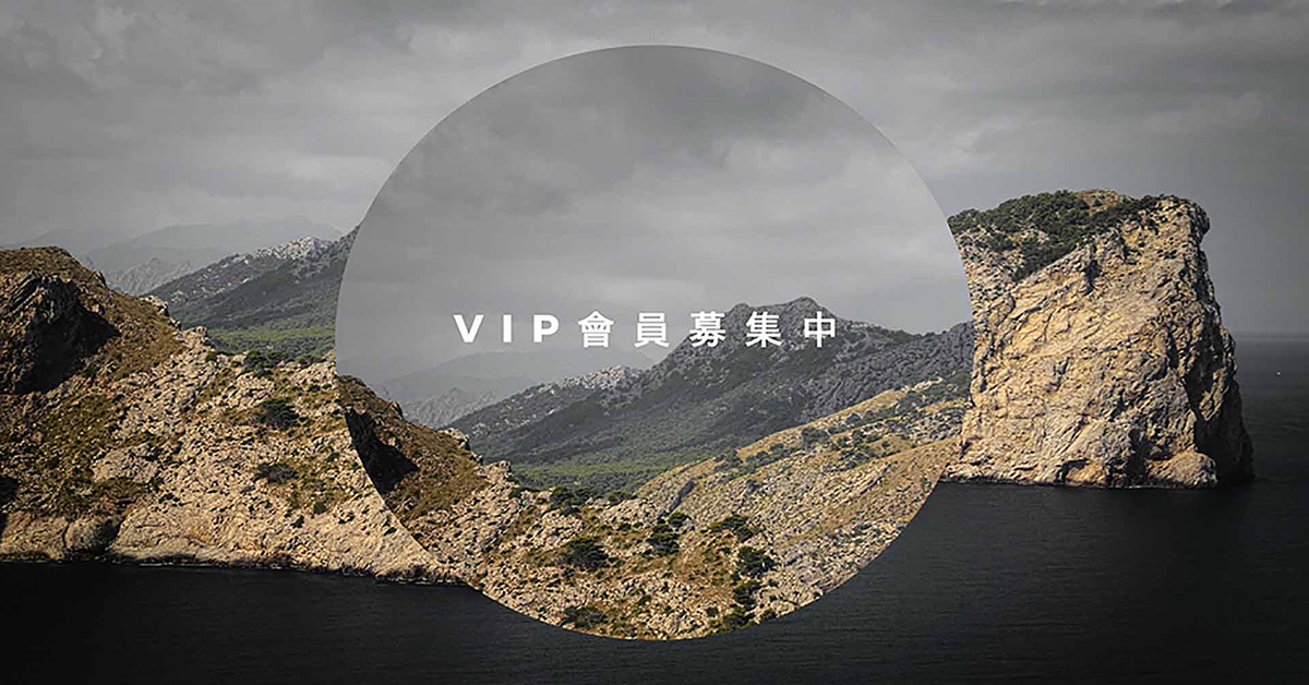 巴酷運動 VIP會員招募