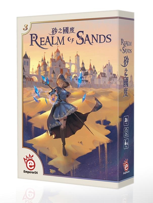 砂之國度 Realm of Sands 繁體中文版