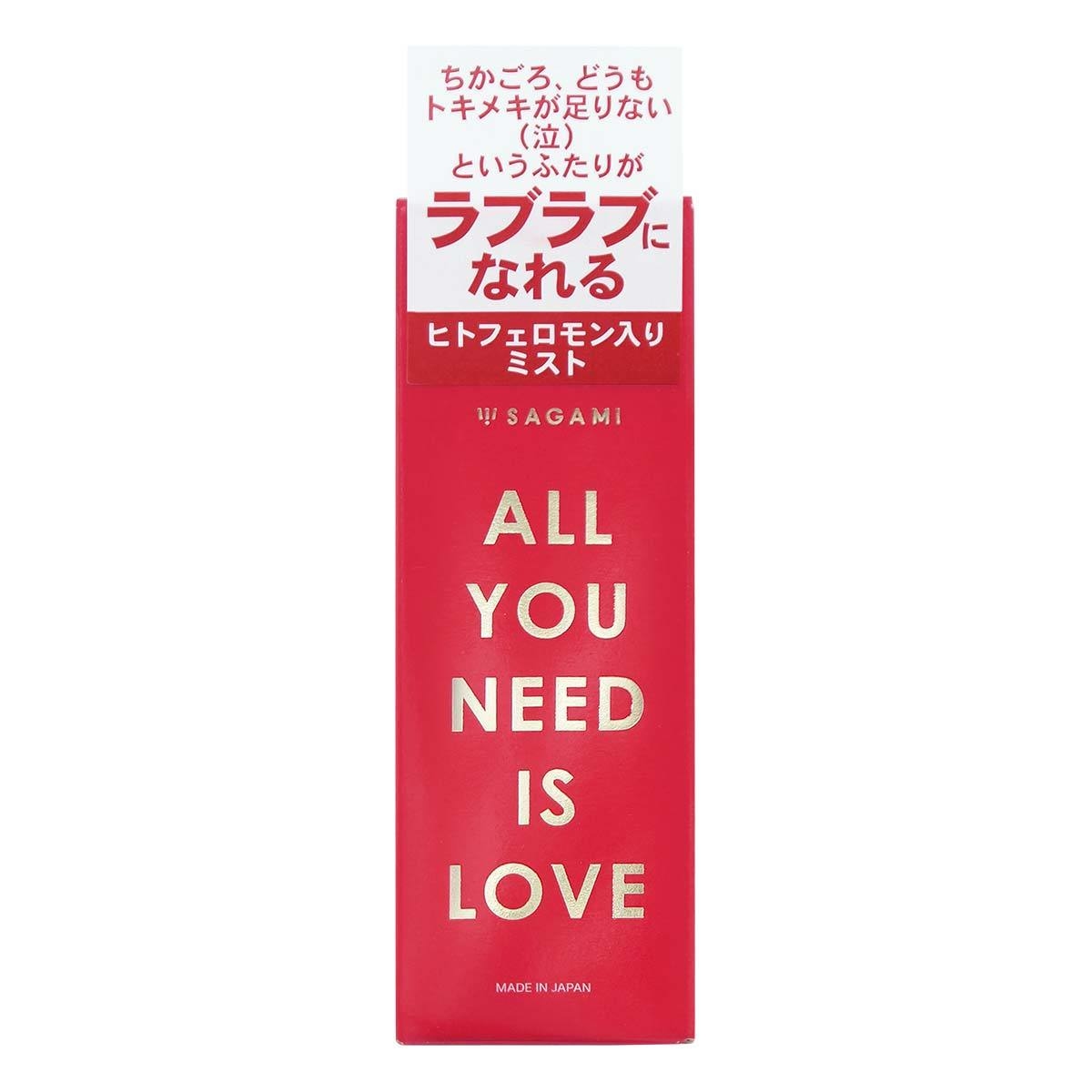 Sagami 相模 - ALL YOU NEED IS LOVE 費洛蒙噴霧 30ml