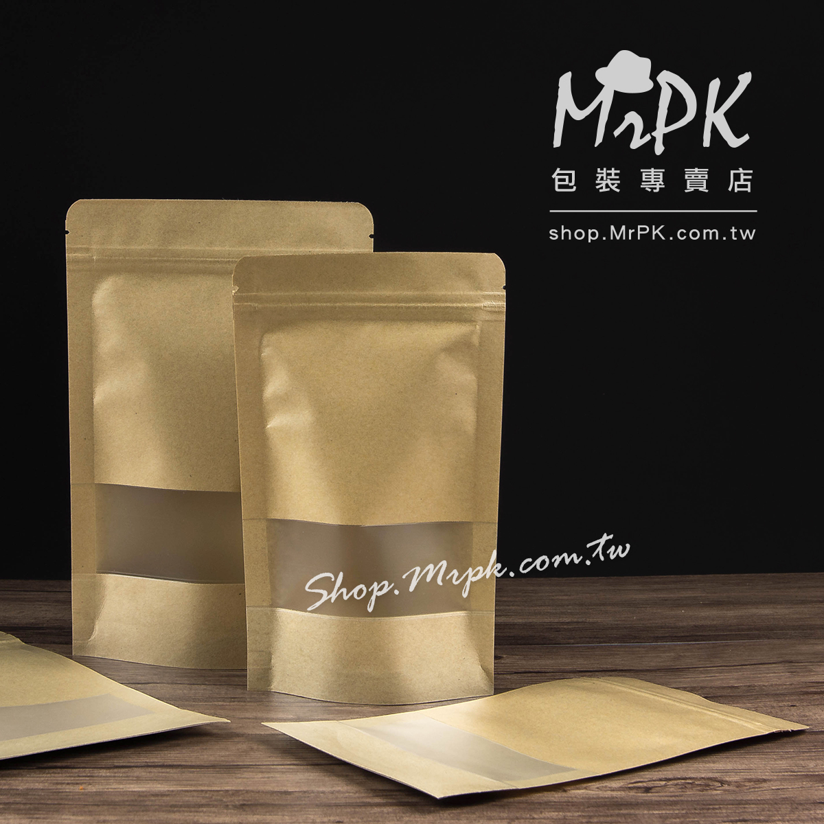 牛皮開窗站立袋