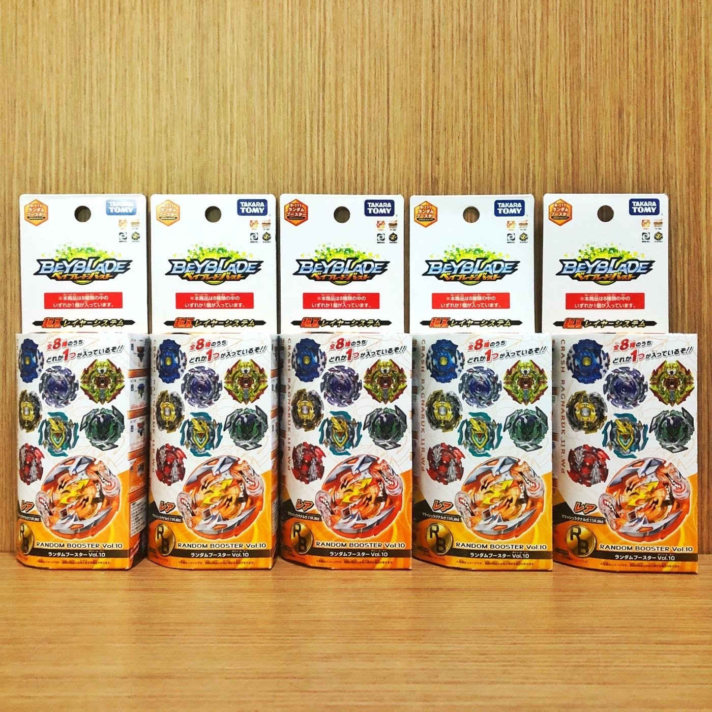 BeyBlade B111抽抽包