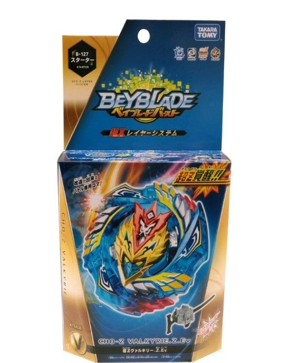 BeyBlade B127