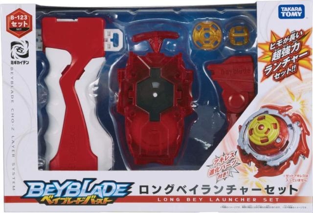 BeyBlade B123