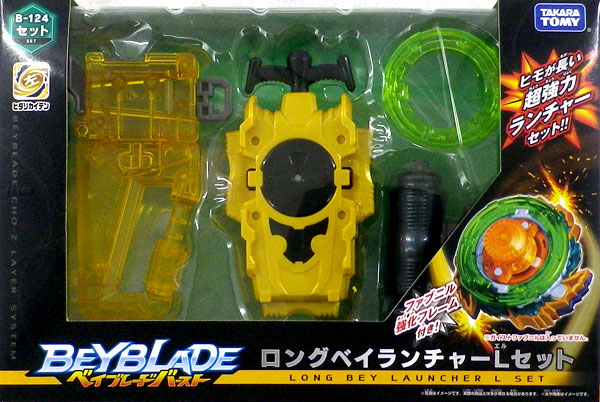 BeyBlade B124