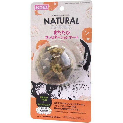 Maruken 木天蓼貓草波