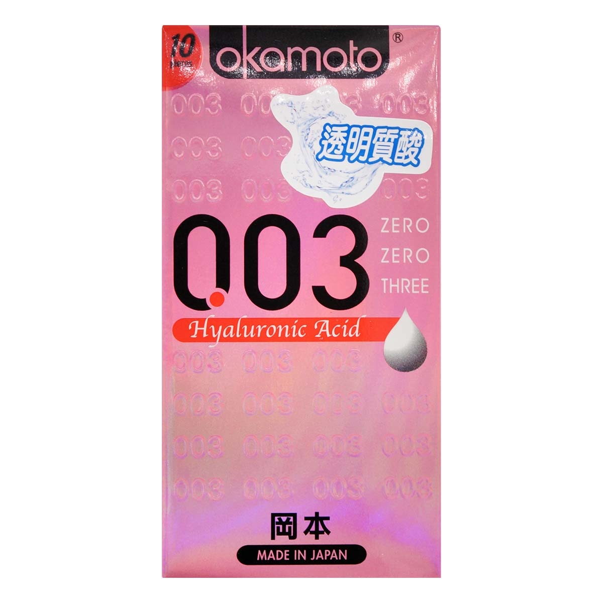 岡本 0.03 透明質酸 10 片裝 乳膠安全套