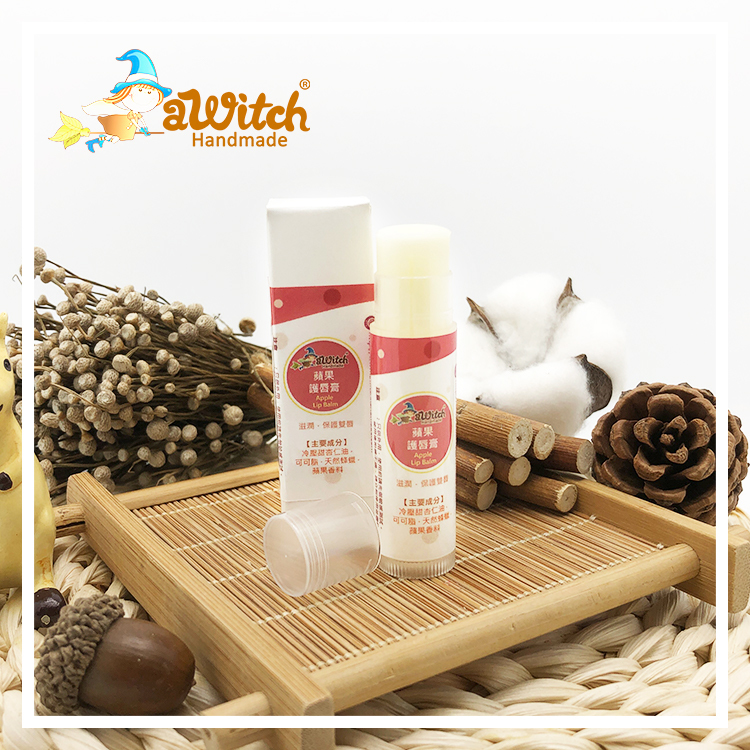 蘋果保濕護唇膏