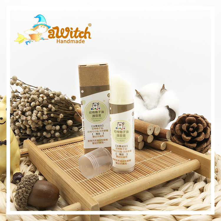 初榨椰子油護唇膏
