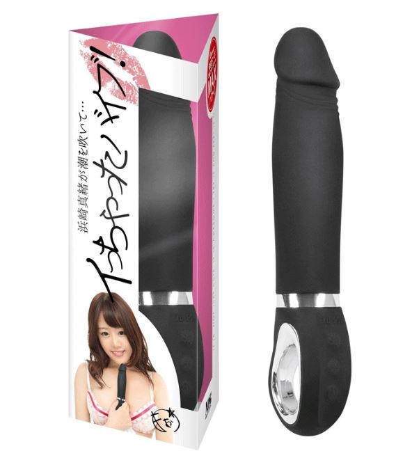 NPG - 浜崎真緒 一鍵高潮G點按摩棒