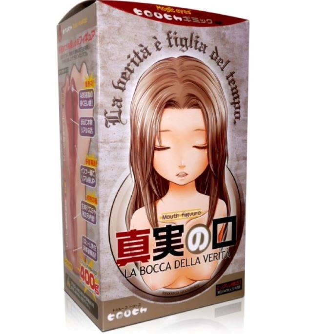 Magic Eyes - 真實之口飛機杯