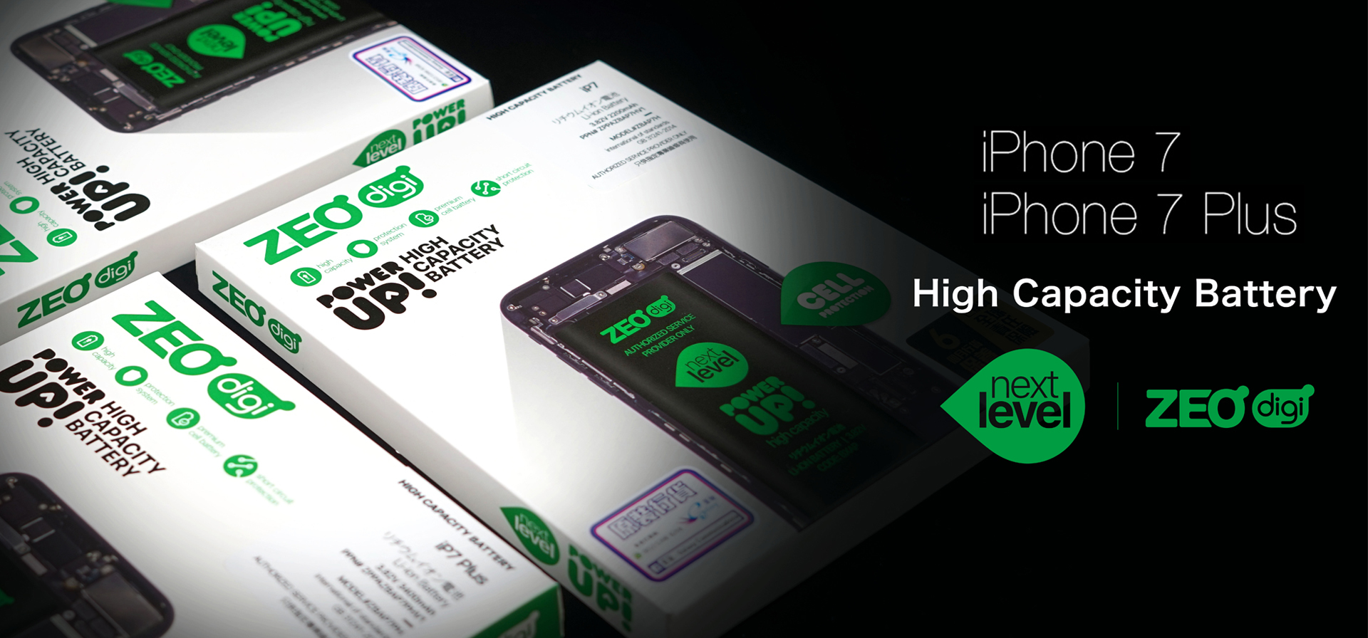 iPhone Next Level 高容量電池