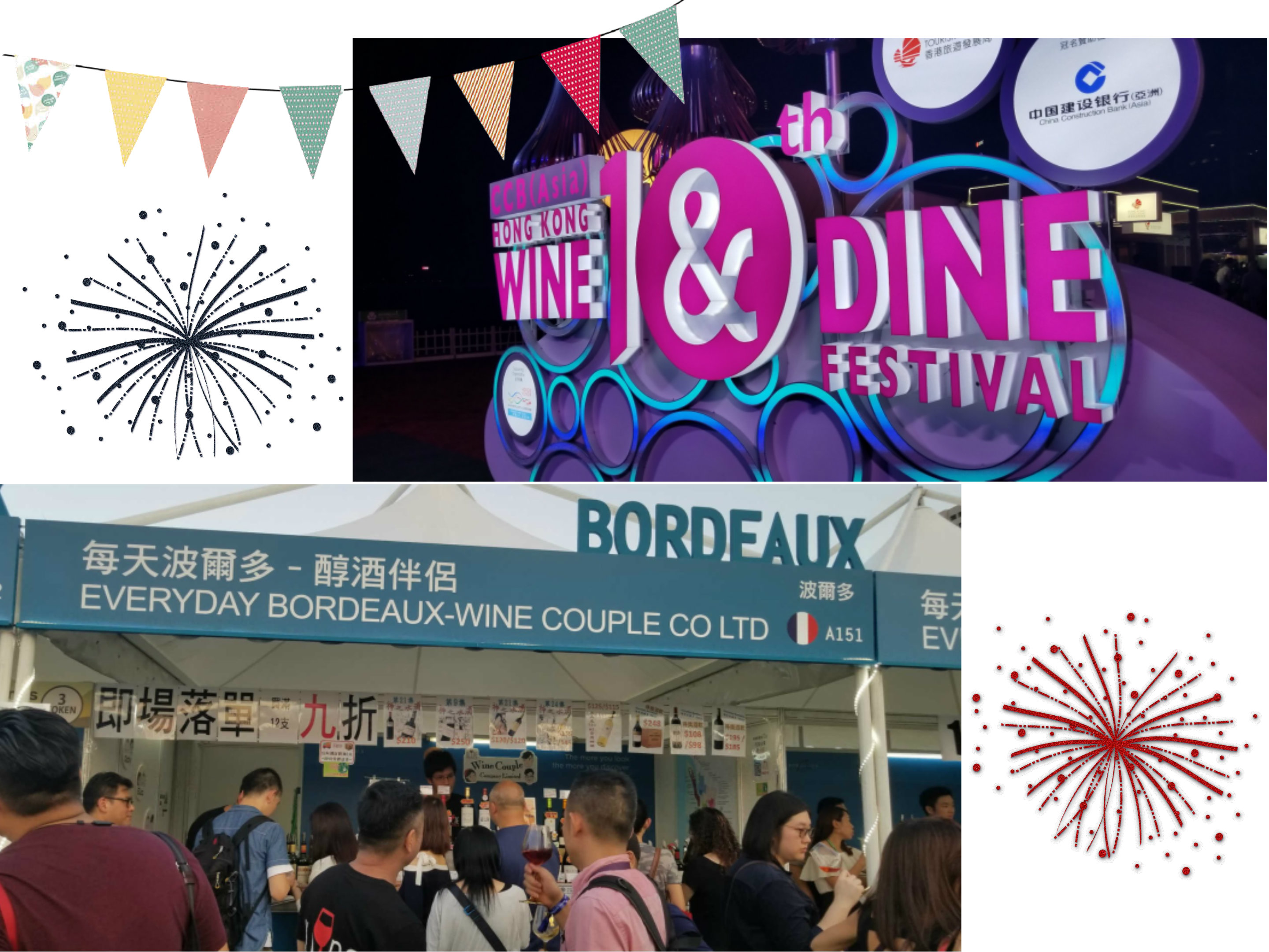 Wine and Dine 2018
