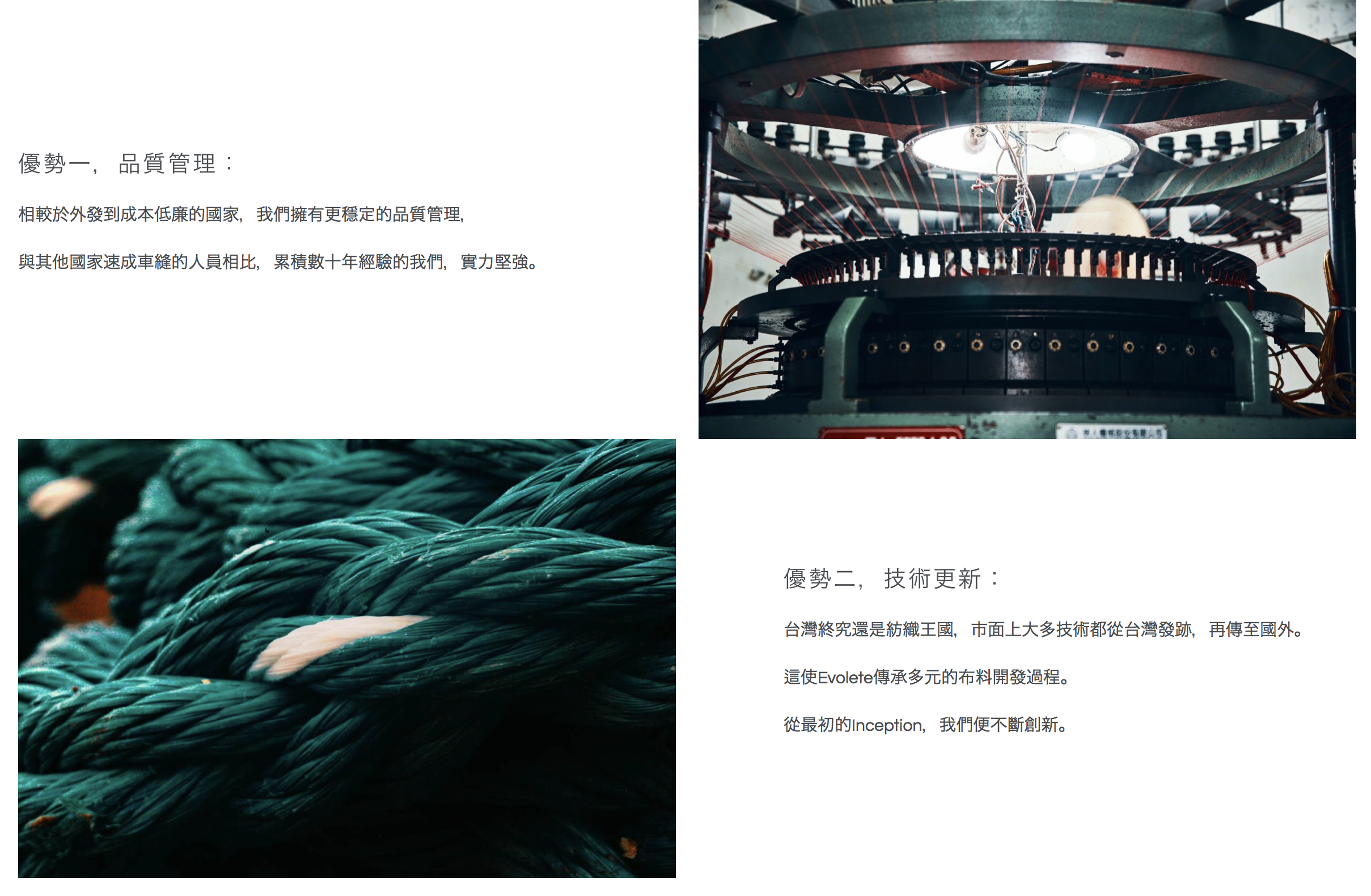 台灣製造的重訓健身服飾品牌Evolete，只給你最耐穿耐洗又好看的機能訓練服飾｜Evolete Apparel