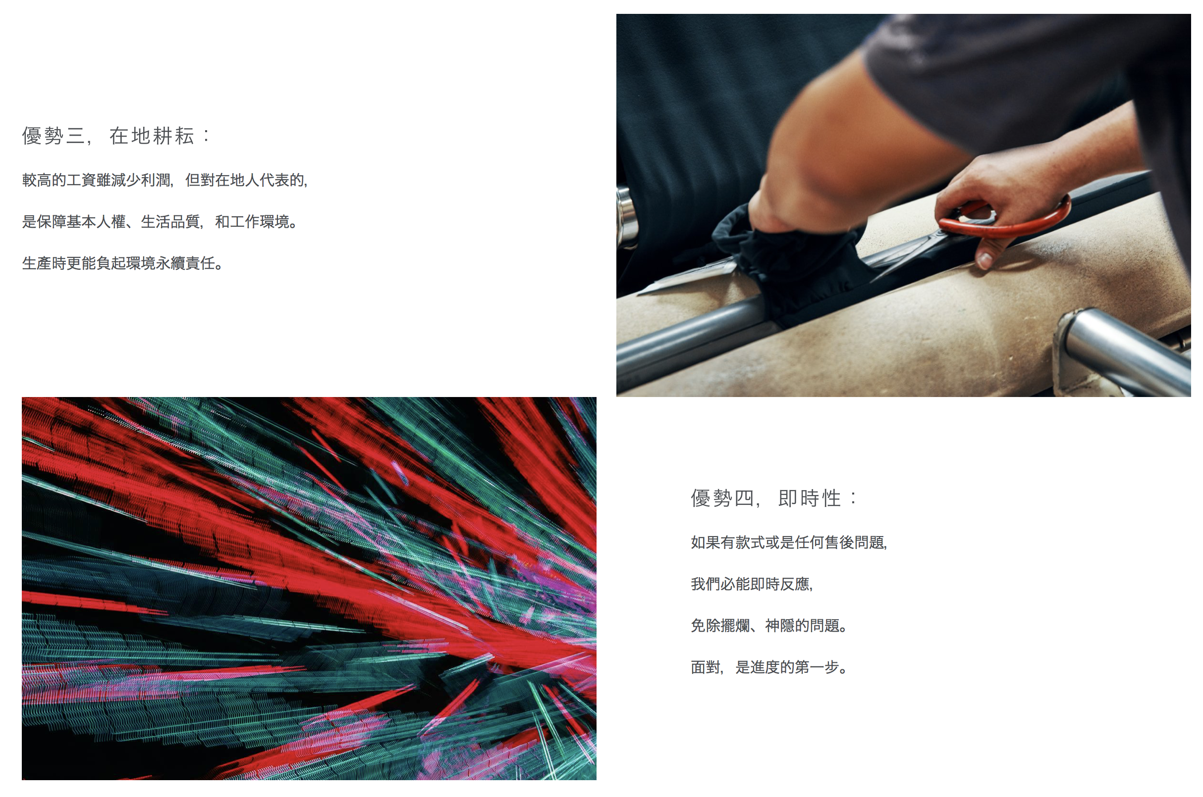 台灣製造的重訓健身服飾品牌Evolete，只給你最耐穿耐洗又好看的機能訓練服飾｜Evolete Apparel